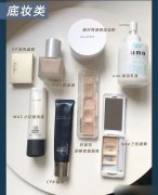 便宜全套化妆品牌排行榜(便宜的化妆品)
