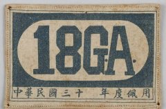 抗日时期女性的服装(抗日时期女学生服装)