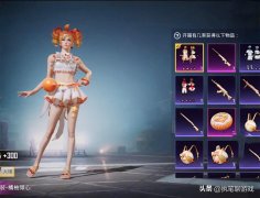 吃鸡里的女性服装(吃鸡里好看的衣服女生)