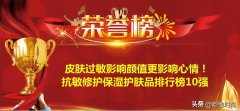 防湿防潮化妆包品牌排行榜(防湿防潮化妆包品牌排行榜)