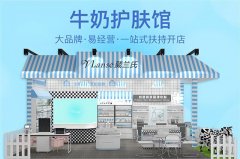 牛奶化妆品牌子排行榜(牛奶化妆品牌子排行榜)