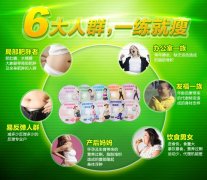 郑多燕垫子操瘦腿(郑多燕垫子减肥操)