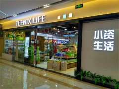 加盟便宜化妆品品牌排行榜(加盟便宜化妆品品牌排行榜)