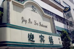 宁夏的化妆品品牌排行榜(银川都有哪些化妆品)