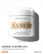必要化妆品品牌衣服排行榜(女生必备的化妆品品牌有哪些?)