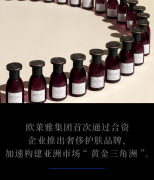 化妆品品牌排行榜(化妆品品牌排行榜前十名)