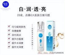 化妆品牌子排行榜海洋(海洋化妆品(旗舰店)怎么样)