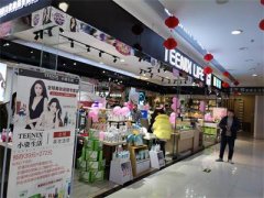 化妆品加盟品牌排行榜(化妆品加盟10大排名)