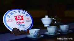 普洱茶叶化妆品牌排行榜(普洱茶茶叶品牌排行榜)