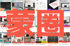 木纹化妆柜推荐品牌排行榜(木柜哪个品牌好)
