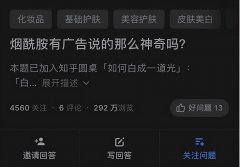 泰国摄影化妆品牌排行榜(泰国  护肤 品牌)