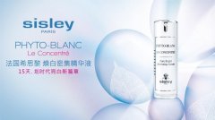 上海美白化妆水排行榜品牌(化妆水排行榜)