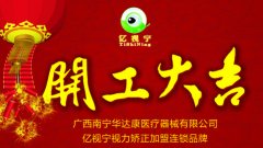 南宁化妆品加盟品牌排行榜(南宁化妆品加盟品牌排行榜)
