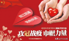 永州女性服装厂有哪些地方(永州服装店)