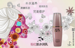 化妆品牌微商排行榜(化妆品牌微商排行榜)
