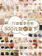 小众平价化妆包品牌排行榜(化妆包排名)