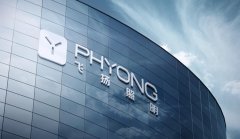 灯光拍摄化妆品品牌排行榜(国内知名灯光品牌)