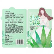 屈臣氏化妆品牌排行榜(屈臣氏旗下化妆品品牌)