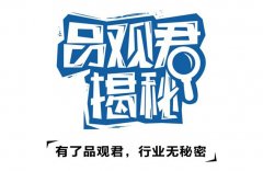 微商年会化妆品牌排行榜(2016年微商火的化妆品品牌)