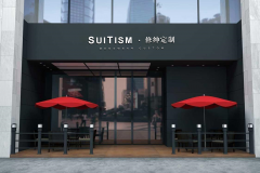 男童西装化妆品牌排行榜(男童服装什么牌子好)