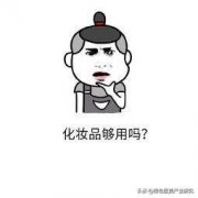 辽宁补水化妆品品牌排行榜(护肤补水品牌排行榜前十名)