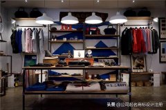 8个好听的女性服装店名字(比较个性的女装店名字)