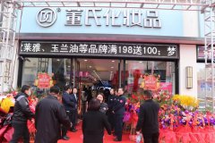 龙岩化妆品品牌十大排行榜(福建化妆品牌排行榜)