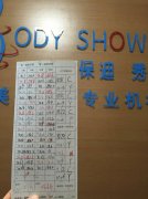 吃了减肥药怎么会饿(吃了减肥药怎么会饿得快)