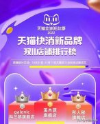 韩国新型化妆品牌排行榜(韩国品牌化妆品排行榜)