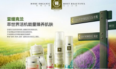 丹麦本土化妆品牌排行榜(丹麦护肤品排行榜)