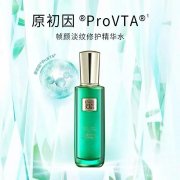 保健化妆品推荐品牌排行榜(护肤品排行榜前十名:十大护肤品品牌排行)