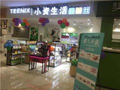 中国化妆品牌加盟排行榜(中国化妆品牌加盟排行榜前十名)