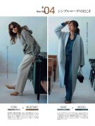 职业服装女性冬装(女士职业冬装)