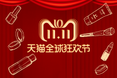 单品牌化妆品排行榜(化妆品知名品牌排行榜)