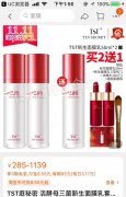 石家庄化妆品排行榜品牌(河北化妆品品牌)