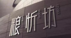 忻州化妆品品牌十大排行榜(忻州化妆品品牌十大排行榜有哪些)