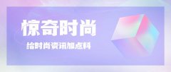潮流女士化妆包品牌排行榜(女士化妆包什么品牌好)