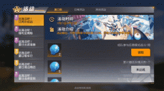 荒野行动清凉女性服装(荒野行动女性衣服)