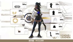 女性职业电竞服装(女性职业电竞服装图片)