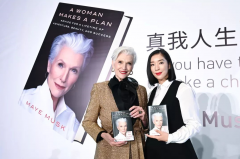 女性创始人服装特点介绍(女性创始人服装特点介绍图片)