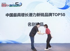 名创优品化妆品牌排行榜(名创优品化妆品牌排行榜前十名)