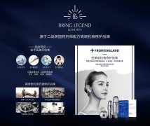 品牌化妆品店加盟排行榜(品牌化妆品店加盟排行榜前十名)