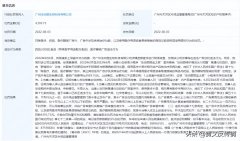 微商 化妆品品牌排行榜