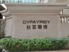 女性服装简单介绍词怎么写(女服装产品介绍怎么写)