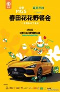 适合野餐的化妆品牌排行榜(适合野餐的化妆品牌排行榜前十名)