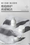 化妆品替代品牌排行榜(化妆品替代品牌排行榜有哪些)
