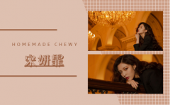 新生代女性服装(时尚新生代)