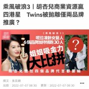 冬奥化妆品品牌排行榜(冬奥化妆品品牌排行榜图片)