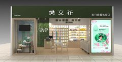 山西美白化妆品品牌排行榜(美白化妆品哪个品牌好)