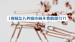 女性服装衬衫裁剪视频大全(女性服装衬衫裁剪视频大全图片)